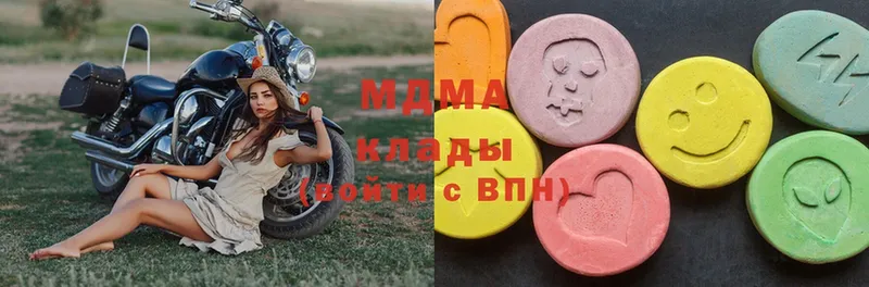 MDMA кристаллы  где купить наркоту  Бобров 